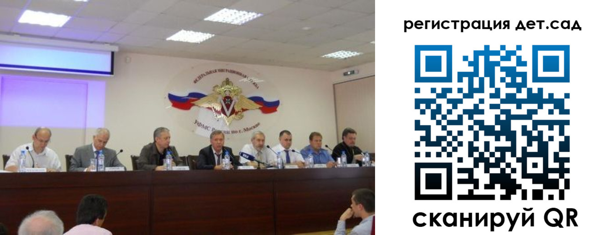 прописка паспорт в Стародубе