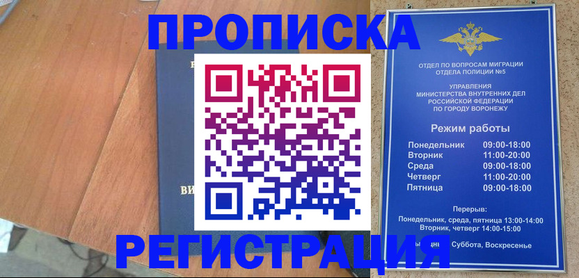 форма 3 в Стародубе